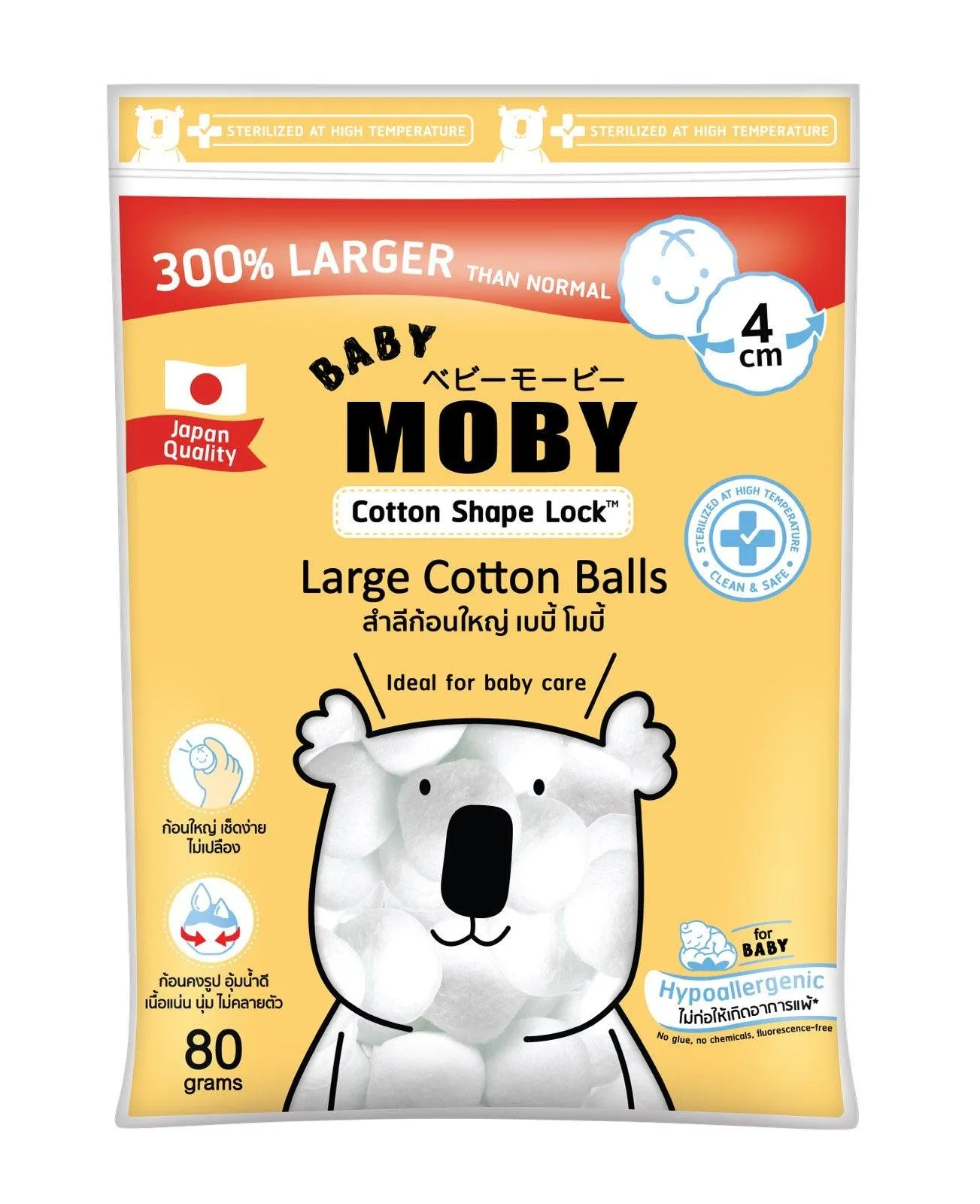 Baby Moby Cotton Balls